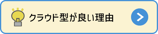 EDIコラム「現行システムのバージョンアップで大丈夫?EDI刷新の正しいあり方を考える」