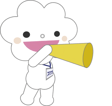 発信するスマクラちゃん